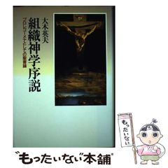 中古】 モーツァルトの奇跡!驚異の”重ね聴き”能力開発法 (宝島mook