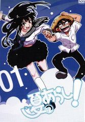 中古-非常に良い】楽しいムーミン一家 冒険日記 全7巻セット