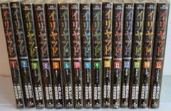 究極超人あ～る 1 〜 10巻 通常版 全巻初版 未読品 - メルカリ