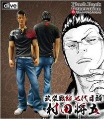 【中古】【非常に良い】クローズ＆WORST Flash Back Generation 続・武装の名の下に集う男達 村田将五 通常版B
