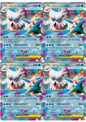 2025年最新】ポケモンカードexまとめ売りの人気アイテム - メルカリ