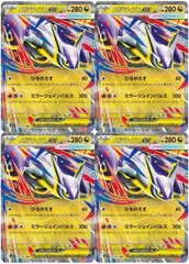 2025年最新】ポケモンカードexまとめ売りの人気アイテム - メルカリ