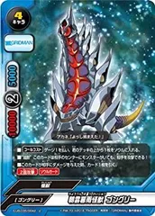 2026年最新】バディファイト グリッドマンの人気アイテム - メルカリ