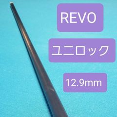 キューアダムMUSASHI エボニーメイプルインレイ　5剣　中古 キューアダムMUSASHI エボニーメイプルインレイ 5剣 中古 ビリヤード