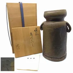 未使用 備前焼 山下譲治 持ち手付き 花入 花瓶 花生 壺 伝統工芸 美術品 2025年最新】Yahoo!オークション -山下譲治(備前)の中古品・新品・未