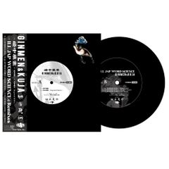 ZORN ジャパニーズHIPHOP不適合者feat KOHH - メルカリ