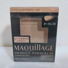 【送料無料】資生堂 MAQuillAGE マキアージュ ドラマティックパウダリー EX オークル30（レフィル）× 1個
