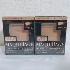 【送料無料】資生堂 MAQuillAGE マキアージュ ドラマティックパウダリー EX オークル30（レフィル）× 2個