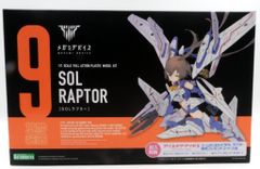 alphamax 絶動究体 ウルトラマンティガ - メルカリ