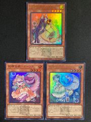 遊戯王 スノーマンイーター JF09 ノーマルパラレル ノーパラ 3枚 初版