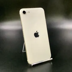 iPhone SE（第3世代） 128GB スターライト au 白ロム 動作確認済 80%【全額返金保証】【最速発送】