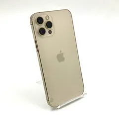 iPhone 12 Pro 128GB ゴールド docomo SIMフリー 白ロム 動作確認済 76%【全額返金保証】【最速発送】