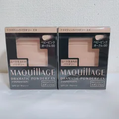 【送料無料】資生堂 MAQuillAGE マキアージュ ドラマティックパウダリー EX ベビーピンクオークル00（レフィル）× 2個