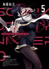 中古】ヴァイスシュヴァルツ GF/W33-055SP[SP]：(ホロ)似合の二人 笹原