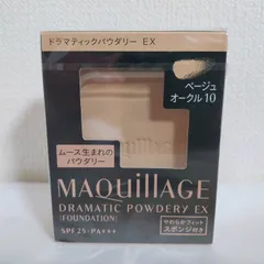 【送料無料】資生堂 MAQuillAGE マキアージュ ドラマティックパウダリー EX ベージュオークル10（レフィル）× 1個