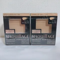 【送料無料】資生堂 MAQuillAGE マキアージュ ドラマティックパウダリー EX ベージュオークル10（レフィル）× 2個