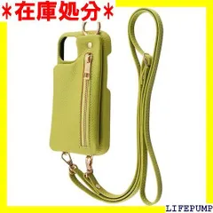 デジタルアルキミスト iPhone 15 ケース オープンレザーケース ショルダーストラップ ポーチ付き m1n1 ピスタチオ 1187