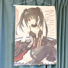 【美品】時崎狂三（デート・ア・ライブ）B2タペストリー