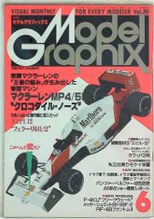 笠倉出版社 Comicマルガリータ 全5冊 セット - メルカリ