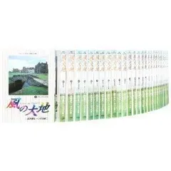 風の大地　1-84 セット　まとめ　坂田信弘　風間鋭ニ 2025年最新】風の大地全巻の人気アイテム - メルカリ