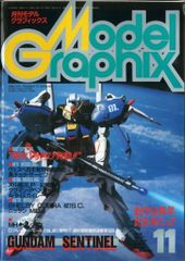 ドリーン・バーチュー 大天使ミカエルオラクルカード 新装版 - メルカリ