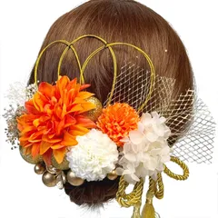 【在庫処分】夏祭り 発表会 結婚式 入学式 結納 七五三 浴衣 花火大会 袴 振袖 着物 和服 人気 金箔 かすみ草 ダリア 紫陽花 紐 水引 造花飾り ドライフラワー ヘアーアクセサリー 卒業式 成人式 髪飾り [ULITU]