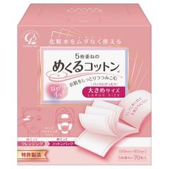Prettyskin ゲルマスク グルタチオンコラーゲンマスク 韓国アイドル