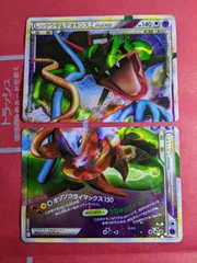 2025年最新】ポケモンカード レックウザ＆デオキシス LEGENDの