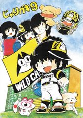 小学館 GORO ゴロー 1980年2月14日号 - メルカリ
