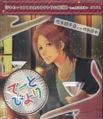 小学館 GORO ゴロー 1980年2月14日号 - メルカリ