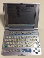 2026年最新】シャープ 電子 辞書 中国 語の人気アイテム - メルカリ