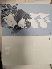 アンダーバース underverse (モモ ボンボン(BONBON) セット) まとめ売り