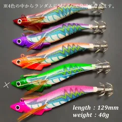 2025年最新】ティップランエギの人気アイテム - メルカリ