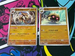 ポケモンカードゲーム カブトプス カブト モンスターボールミラー 各1枚 151