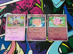 ポケモンカード ピクシーex ピッピ 3枚セット - メルカリ