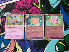 2026年最新】ピクシー・ピッピの人気アイテム - メルカリ