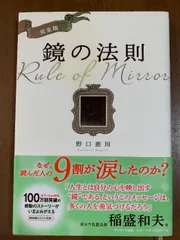 2025年最新】稲盛和夫 cdの人気アイテム - メルカリ