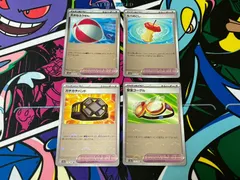 ポケモンカードゲーム 大きなふうせん たべのこし ガチガチバンド 安全ゴーグル モンスターボールミラー 各1枚 151