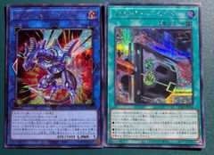遊戯王 魔法効果の矢 シークレット 1枚 遊戯王OCGデュエルモンスターズ