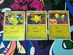 ポケモンカードゲーム ウツボット ウツドン マダツボミ モンスターボールミラー 各1枚 151のサムネイル
