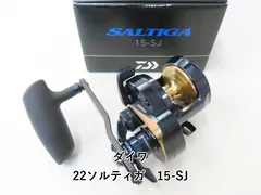 2026年最新】22ソルティガ 15-sjの人気アイテム - メルカリ