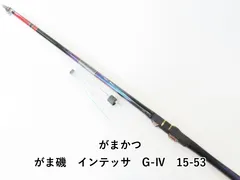 がま磯 INTESSA 遠征 2-53(がまかつ インテッサ) Gamakatsu（がまかつ） (送料無料・再入荷予約)がまかつ/Gamakatsu が