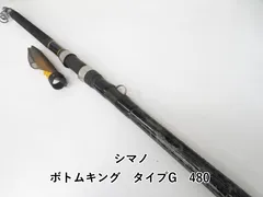 2025年最新】シマノボトムキングの人気アイテム - メルカリ
