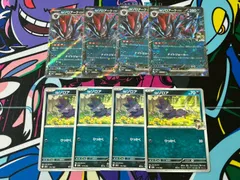 ポケモンカードゲーム　Nのゾロアークex　RR　Nのゾロア　各4枚セット　061/100　060/100　sv9　 バトルパートナーズ　メガドリームex