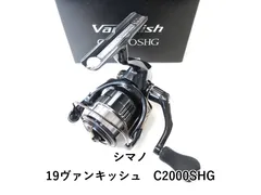 2025年最新】ヴァンキッシュ 19 スプールの人気アイテム - メルカリ