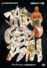 中古-非常に良い】最強ロボ ダイオージャ 全9巻セット [マーケット