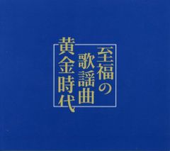 Chevon ヲ肉食ベタイ倶楽部 限定 タオル FC 1周年 グッズ 新品未開封