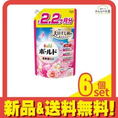 ☆新品未開封！☆ボールドジェルボール☆ 89個×6個☆ピンク計534個