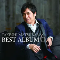 2026年最新】松元治郎 cdの人気アイテム - メルカリ
