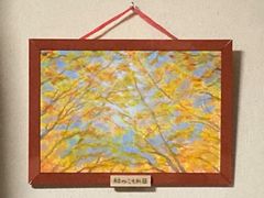 山内一生 双鶴 人間国宝 和紙画 ちぎり絵 小原工芸紙 和紙 工芸品 和風